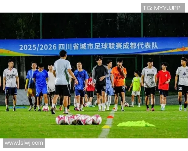 成都足球队配合排名创新高展现团队实力与战术进步