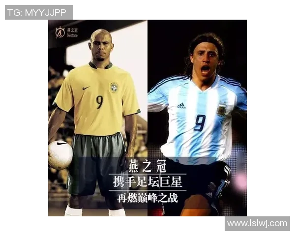 探索全球足球明星的名字与他们的传奇故事