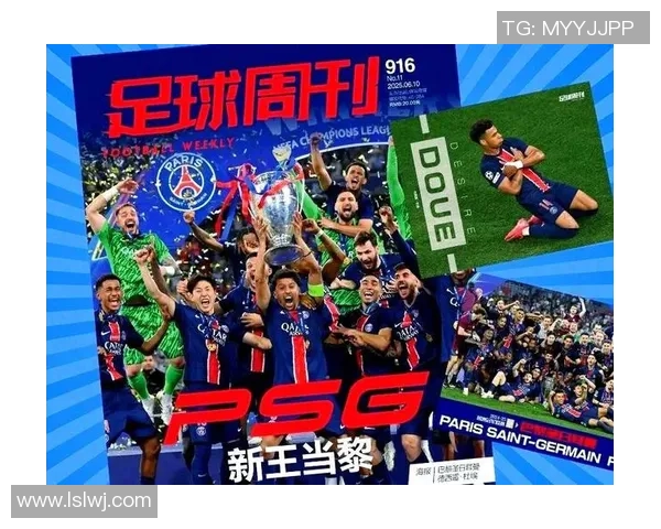 新世界足球明星崛起背后的故事与未来发展趋势探讨