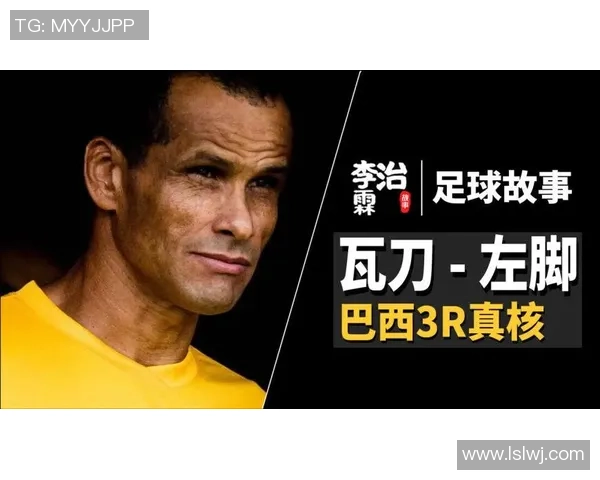 明代足球明星的传奇故事与他们的名字背后隐藏的历史秘密