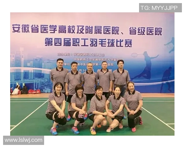 武汉羽毛球队技术探讨:提升竞技水平的关键策略与训练方法分析